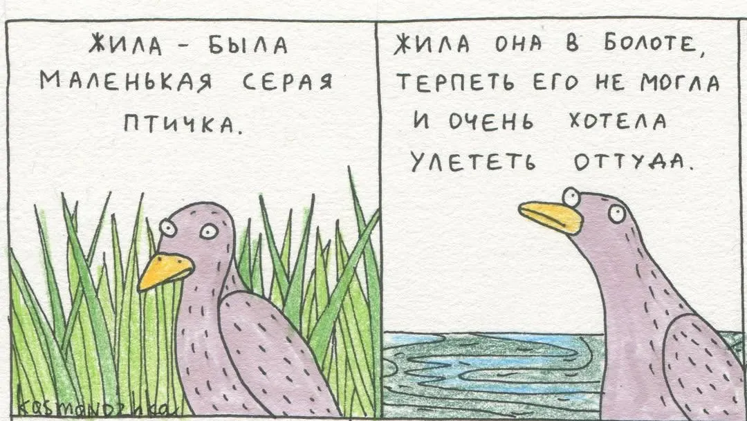 Маленькая серая птичка #2