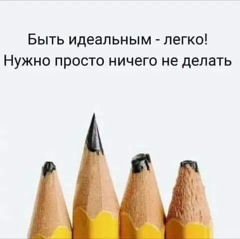 Пришла замотивировать! #2