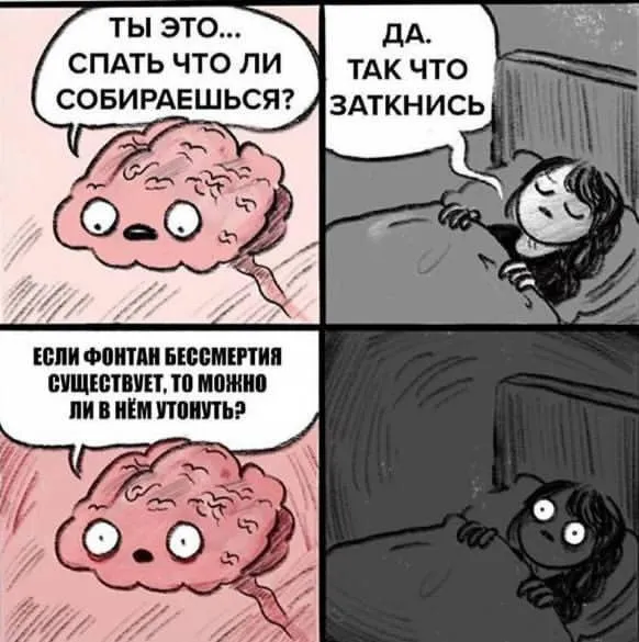Всем сладких снов!😁 #1
