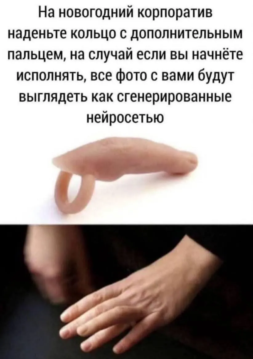 Извините 😂 #1