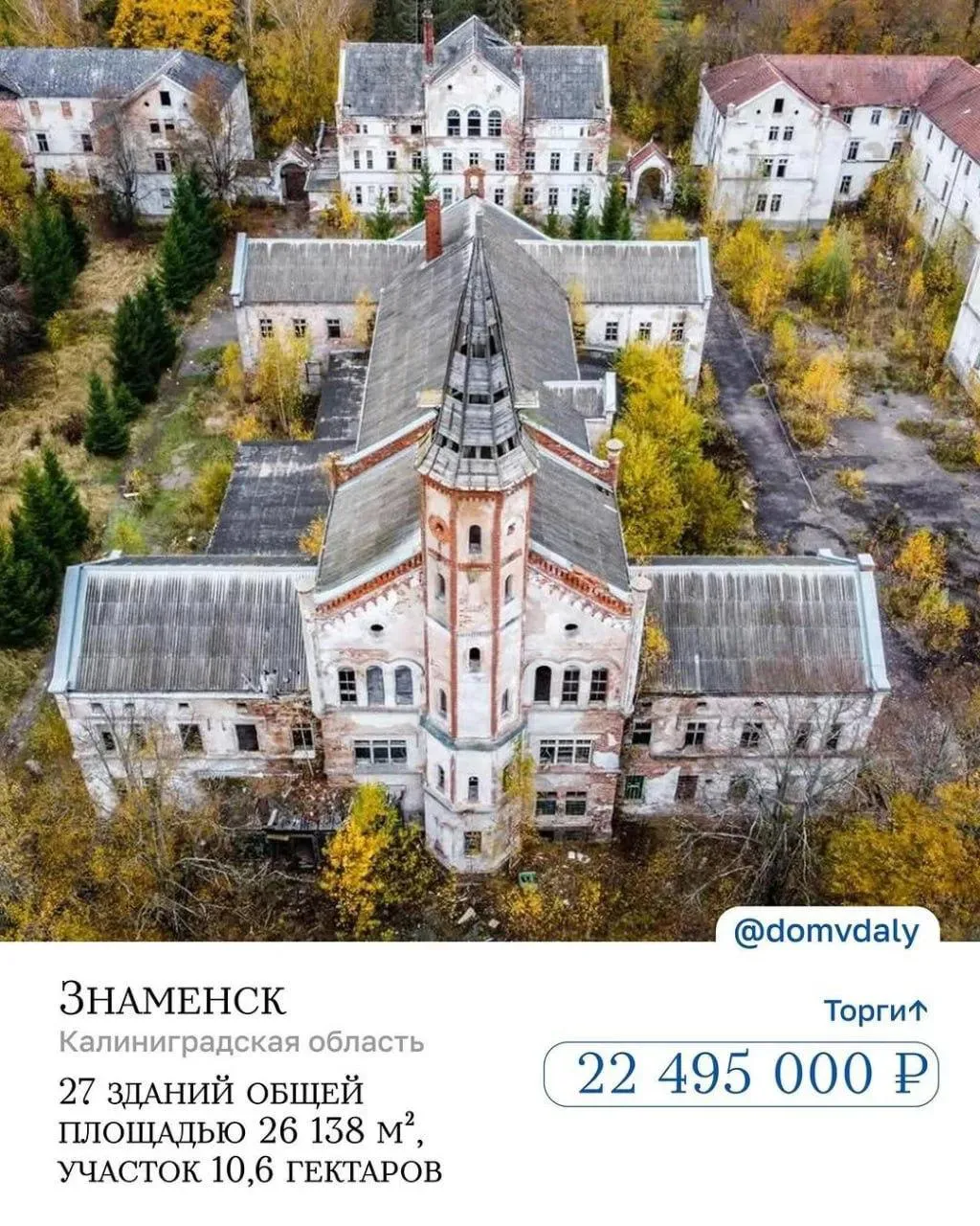 Новости, которые мы заслуживаем #2