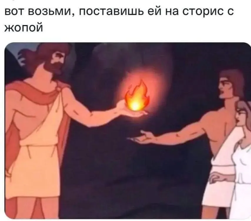 Я прошу у вас прощения #2