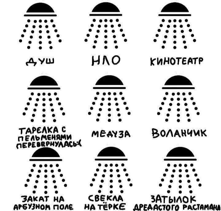 Ваш вариант?😏 #1
