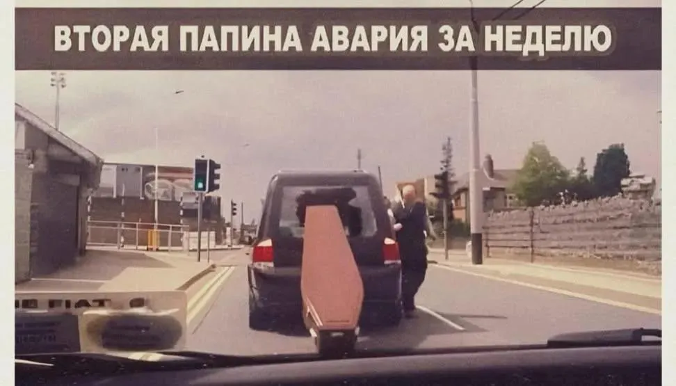 ИЗВИНИТЕ #1