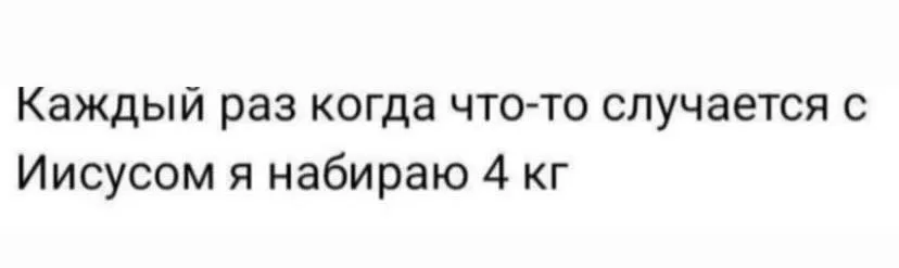 Я устала просить прощения 😭 #1