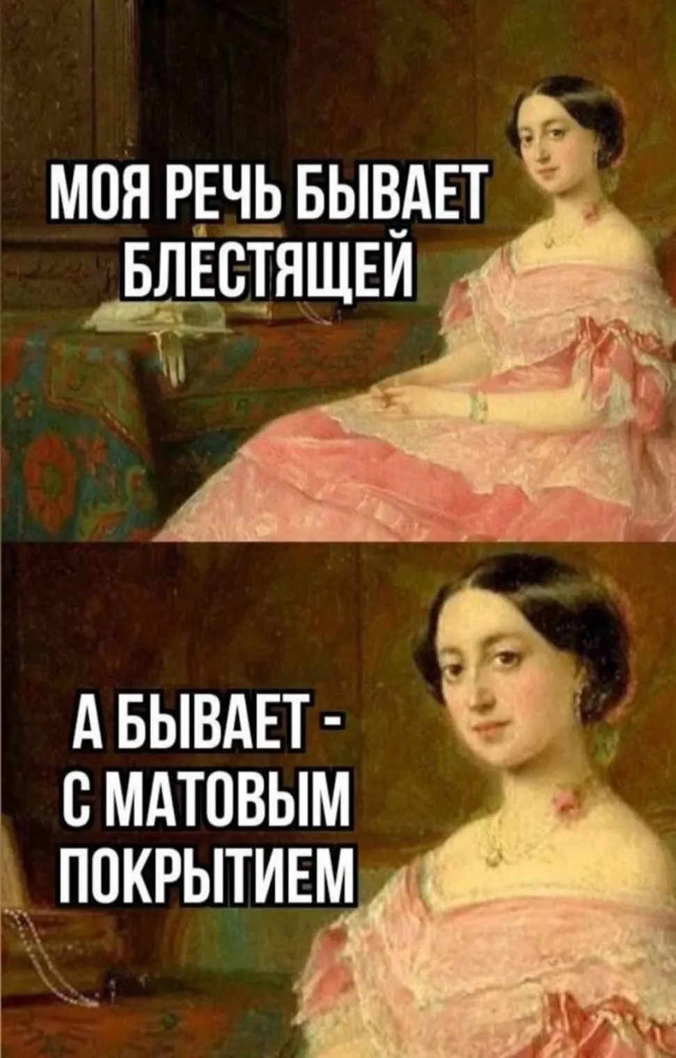 Шутка юмора  #2