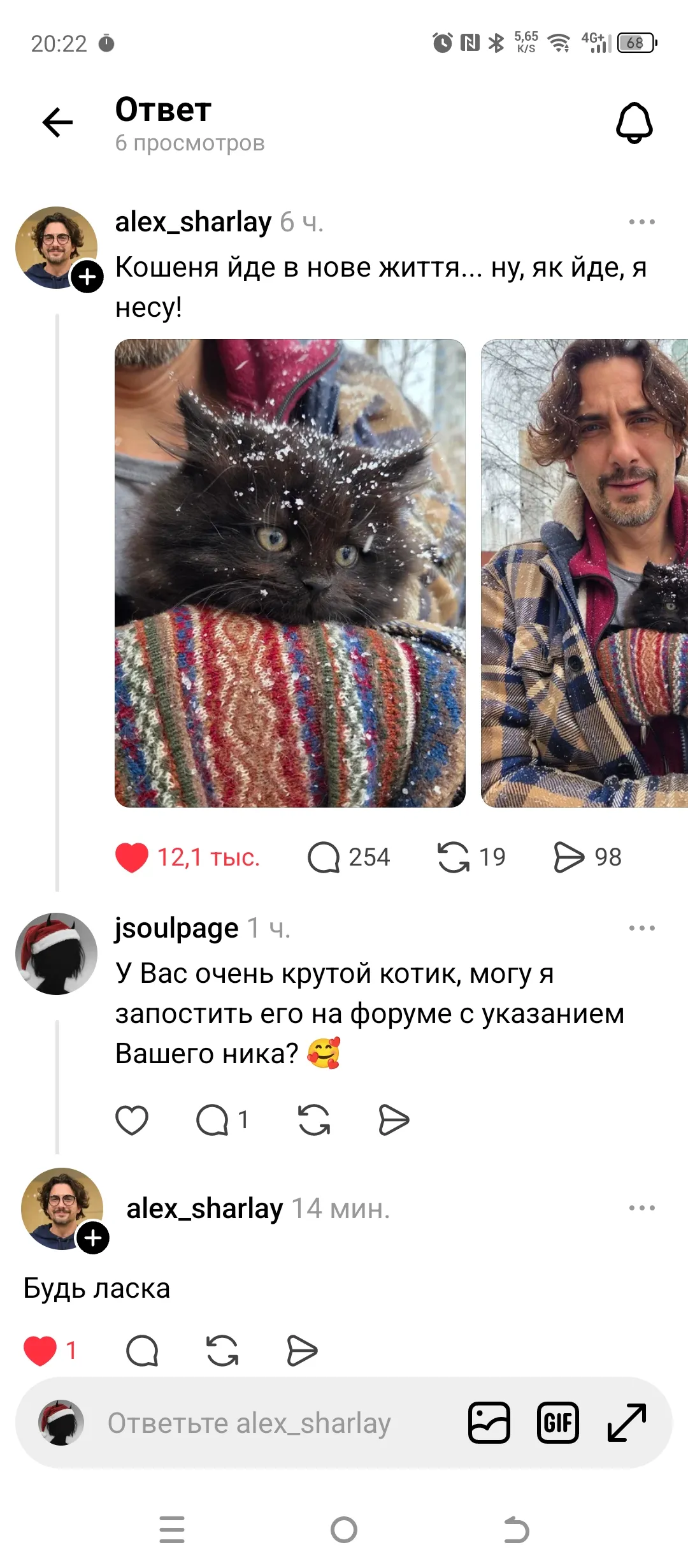 Котёнковое #4