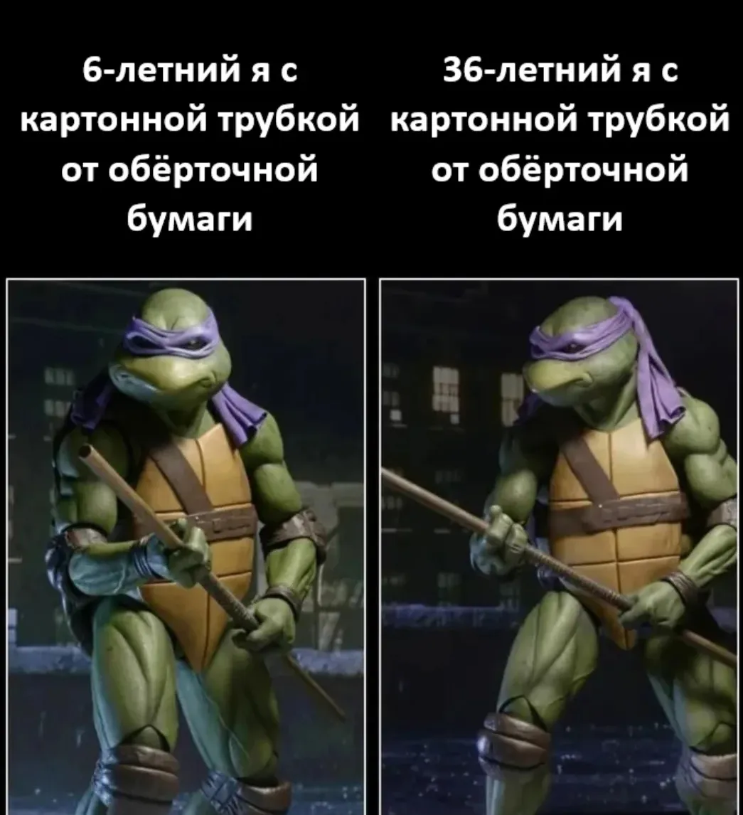 У меня вопрос #2