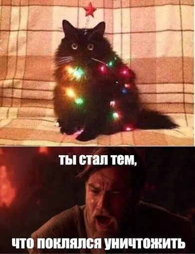 С наступившим, дорогие! #2