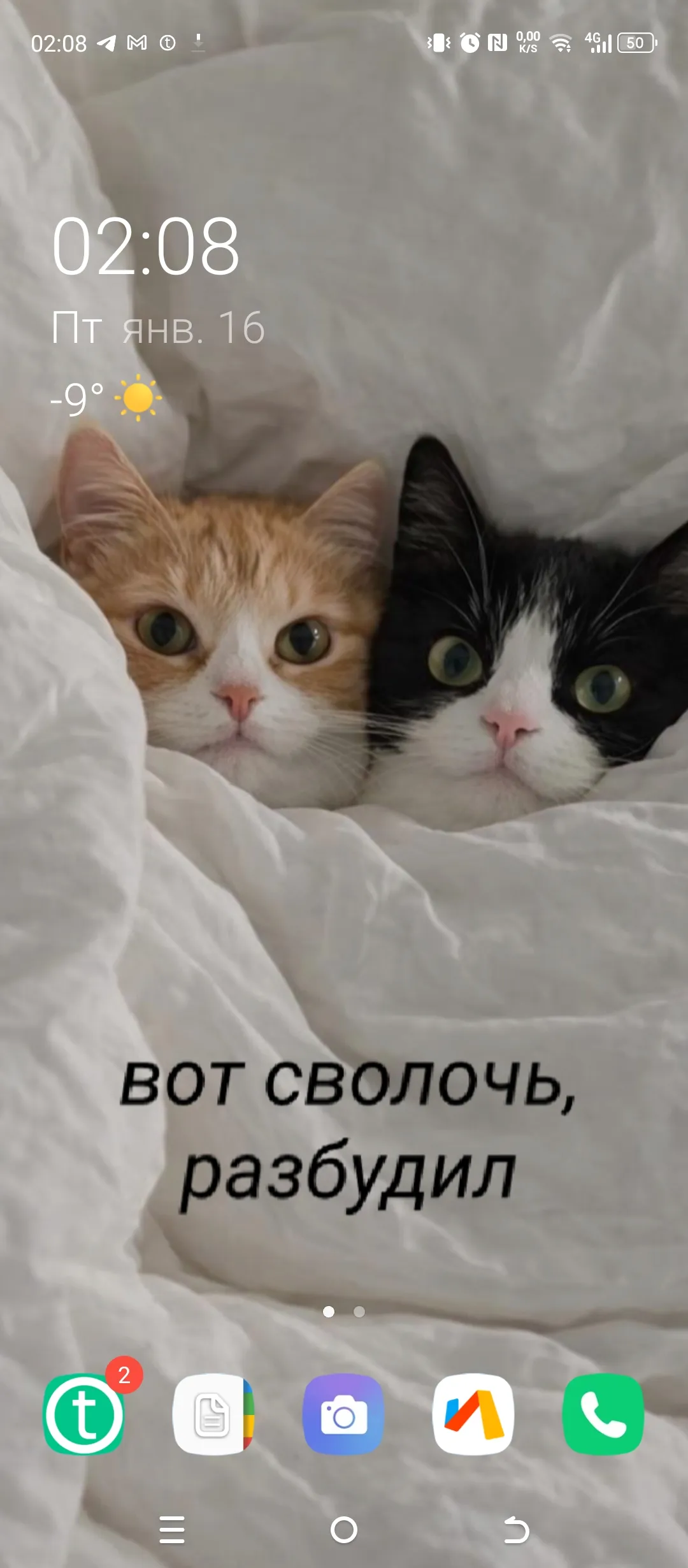 Мне кажется, или я гений?😂 #3