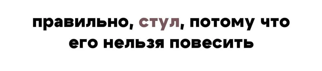 Простите пж, я опять вас разыграла😂