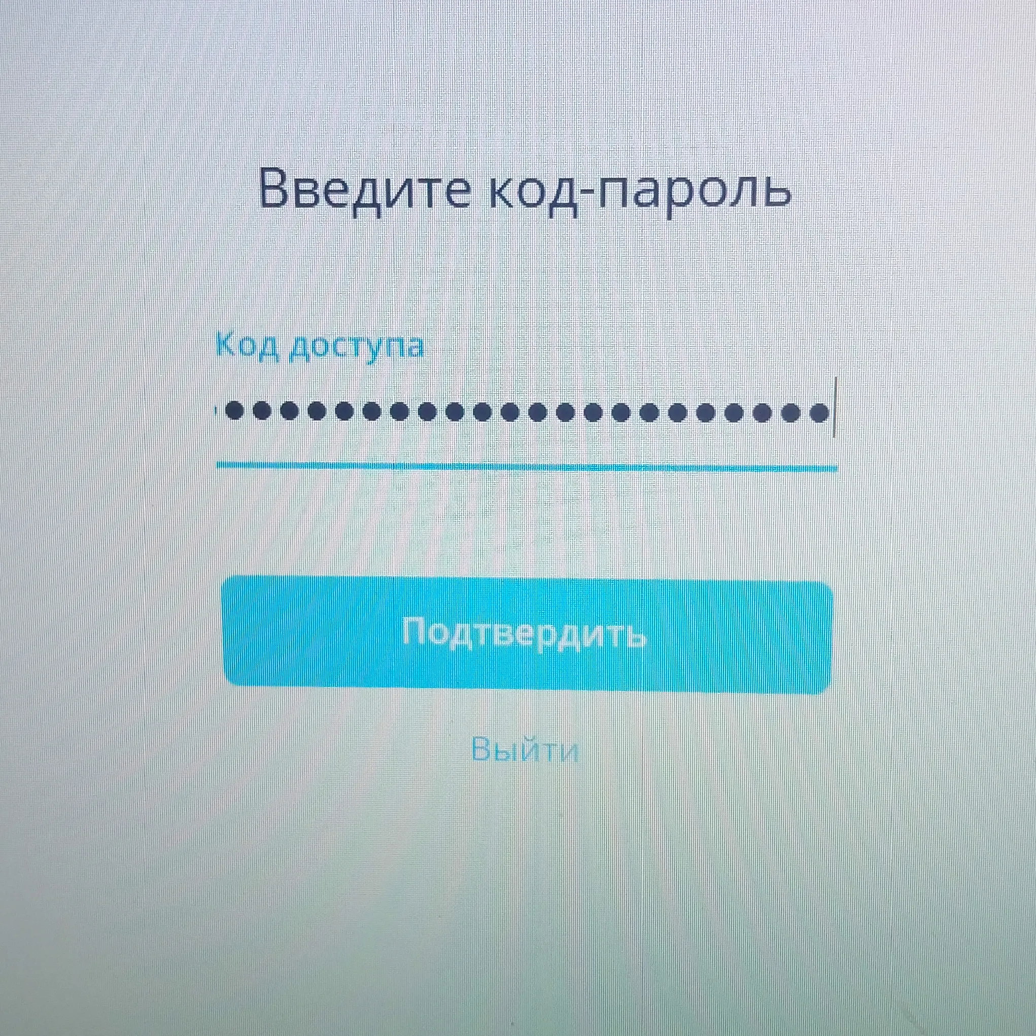 Как понять, что кошки работали на моем комьютере? #2