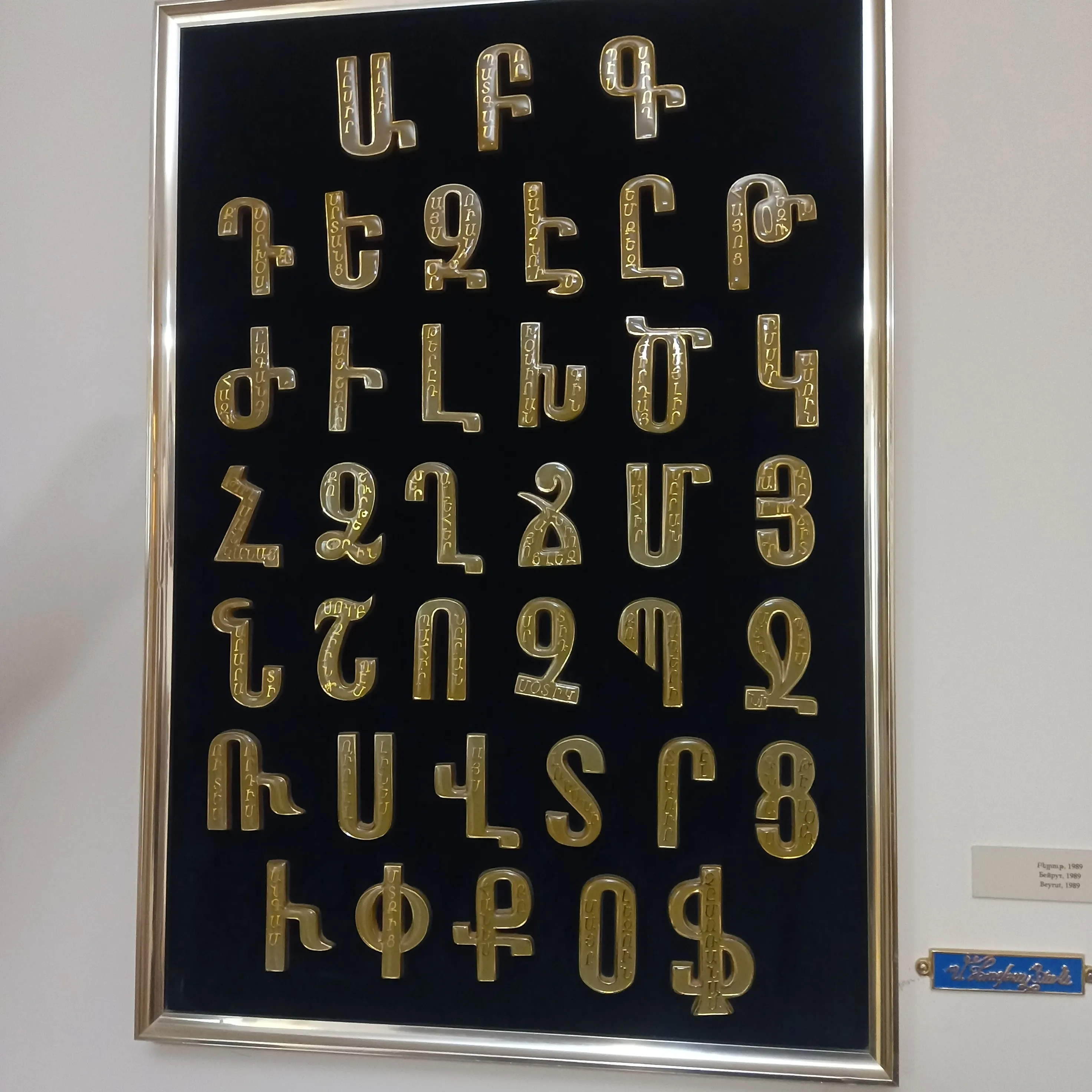 Подарки поэтессы Сильвы Капутикян #6