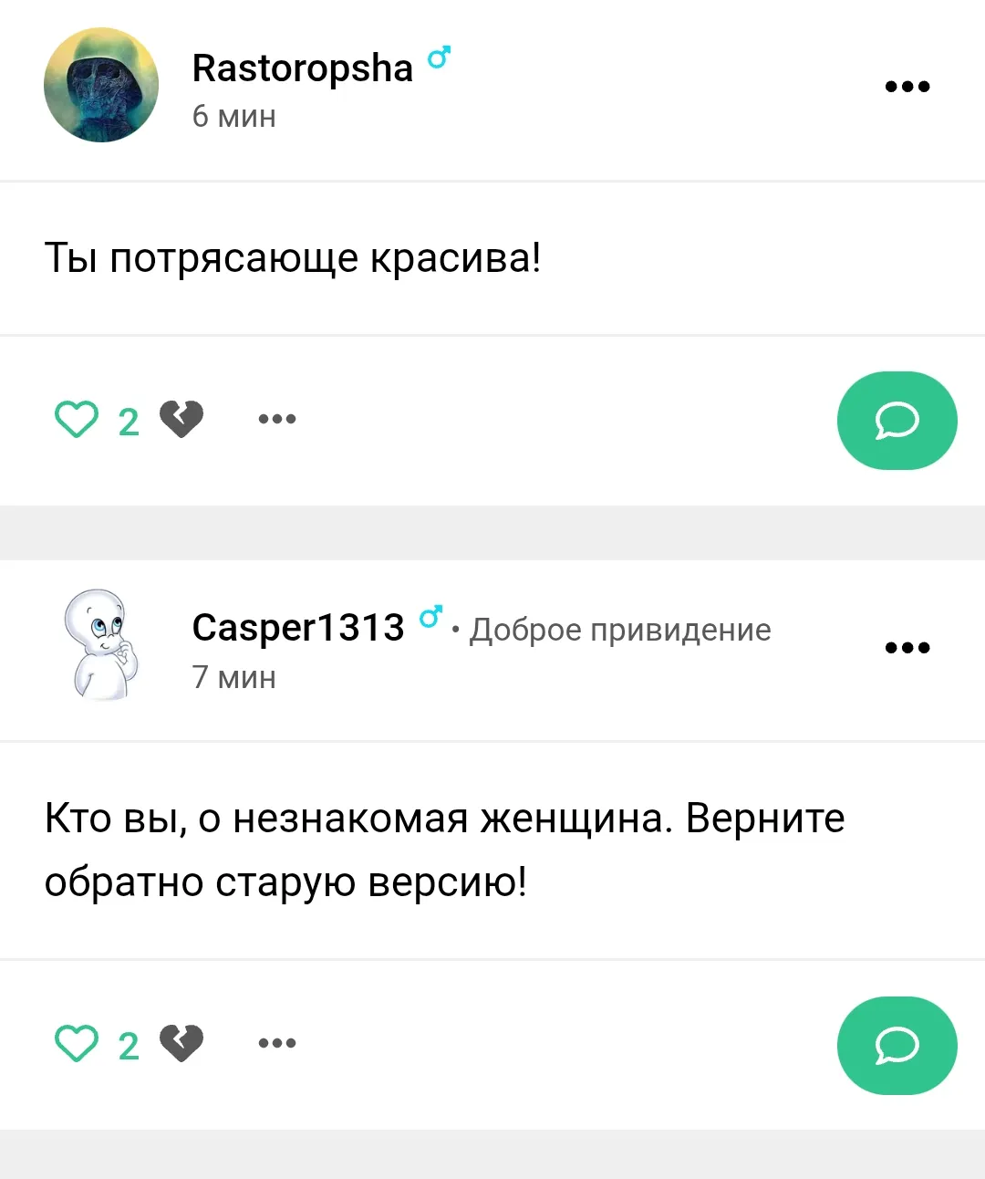 Принесла вам еще один свой день :) #2