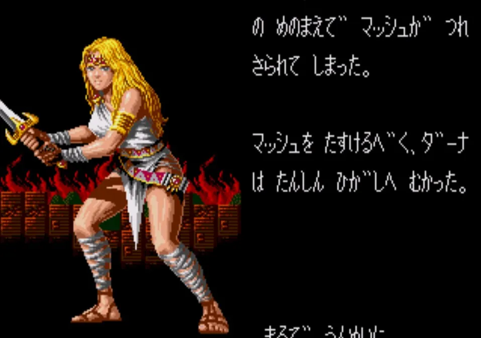 Hercules (sega) #3
