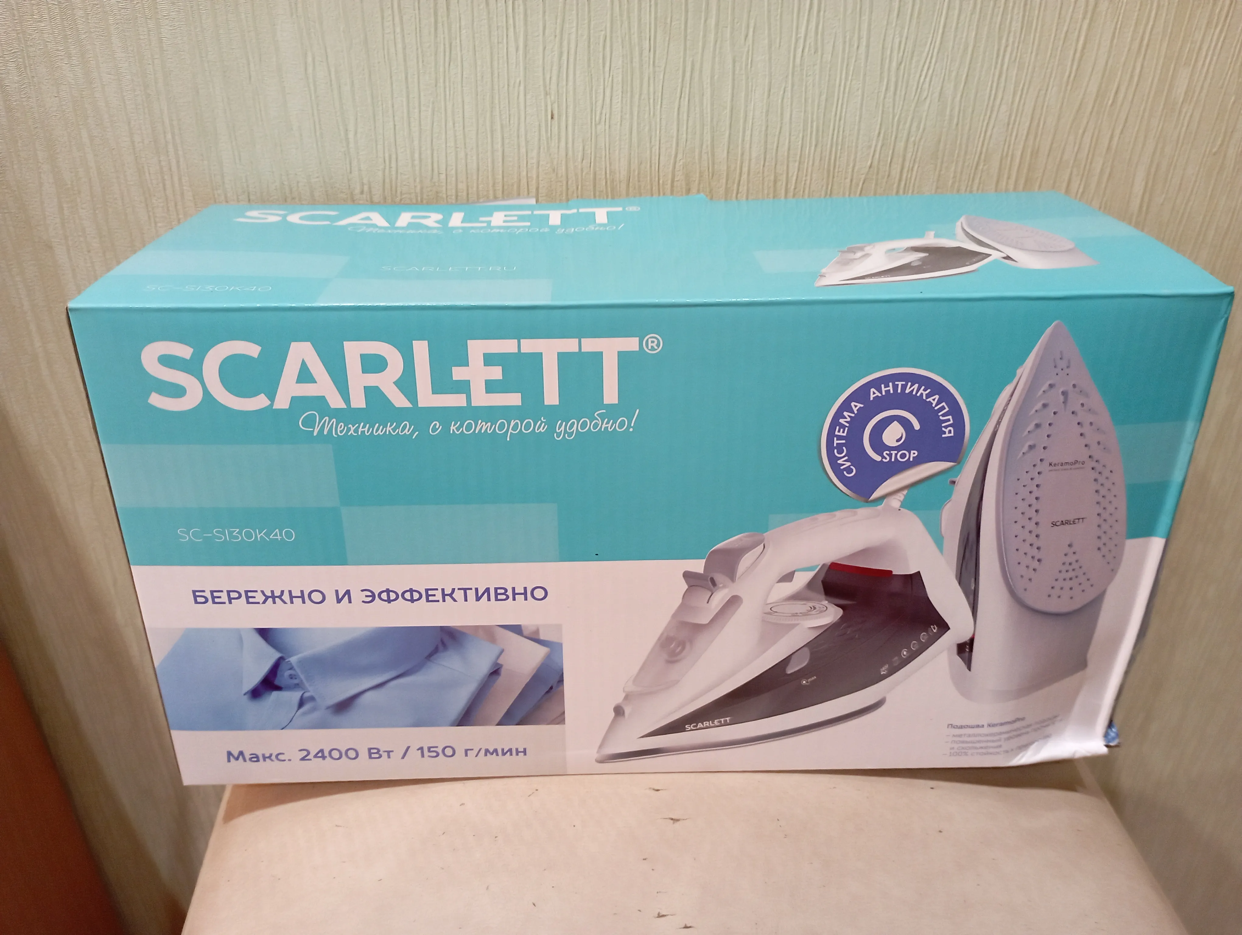Утюг "Scarlett" #2