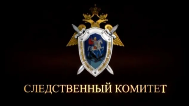 Труп младенца... #2