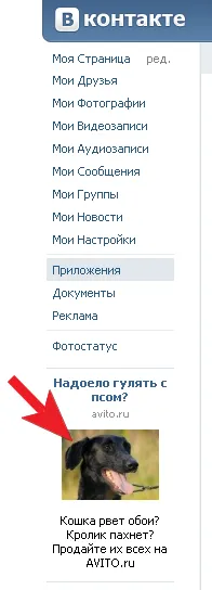 Рекламщики жгут! #2
