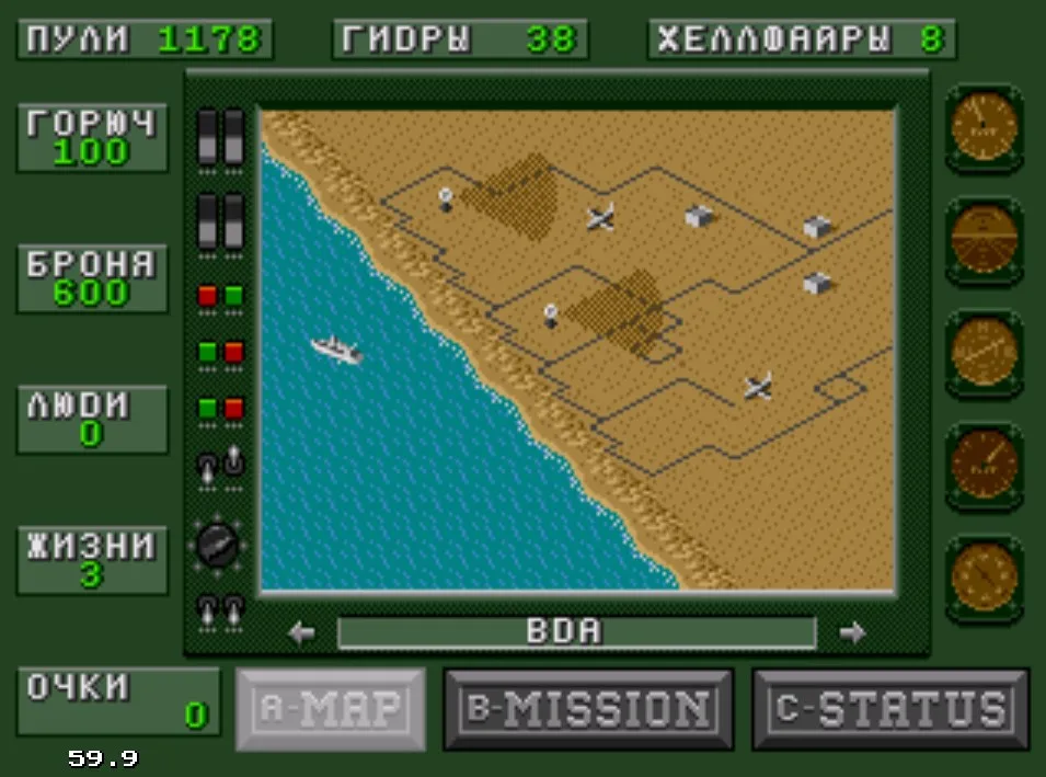 Desert Strike (Sega) #4