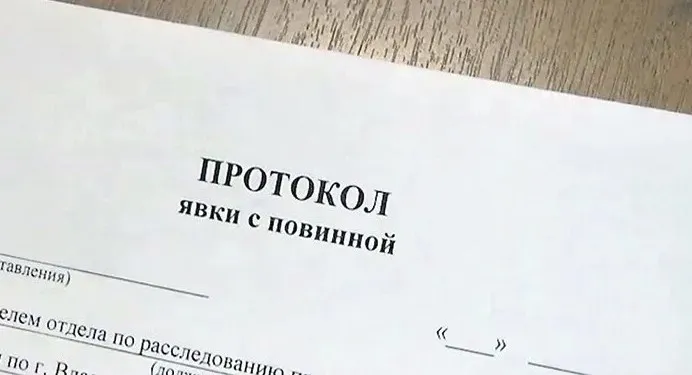 Юридическая помощь 3 #2