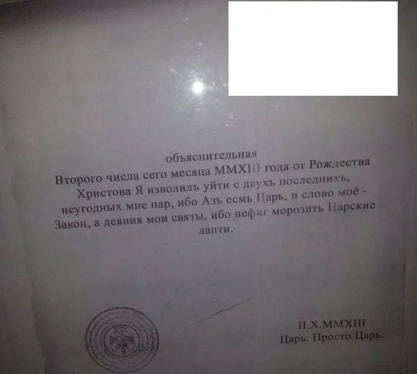 Объяснение. #2