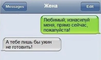 Лишь бы не готовить... #2