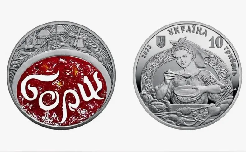 Монета с борщом. #2