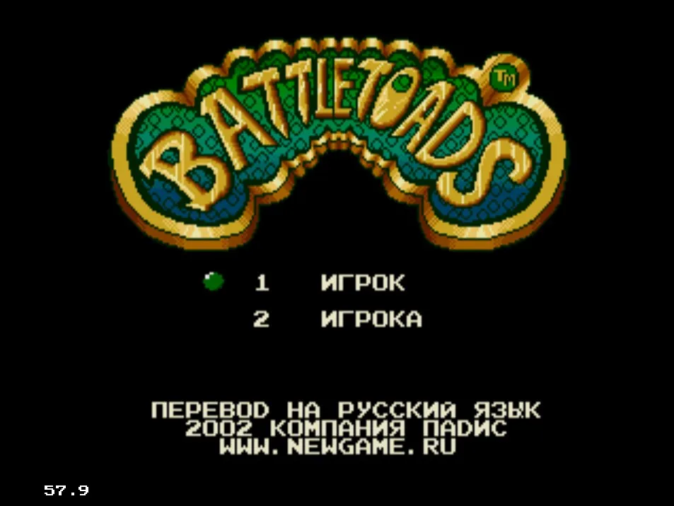 Battletoads (sega) #2