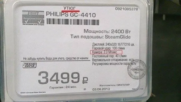 Немного позитива. #4