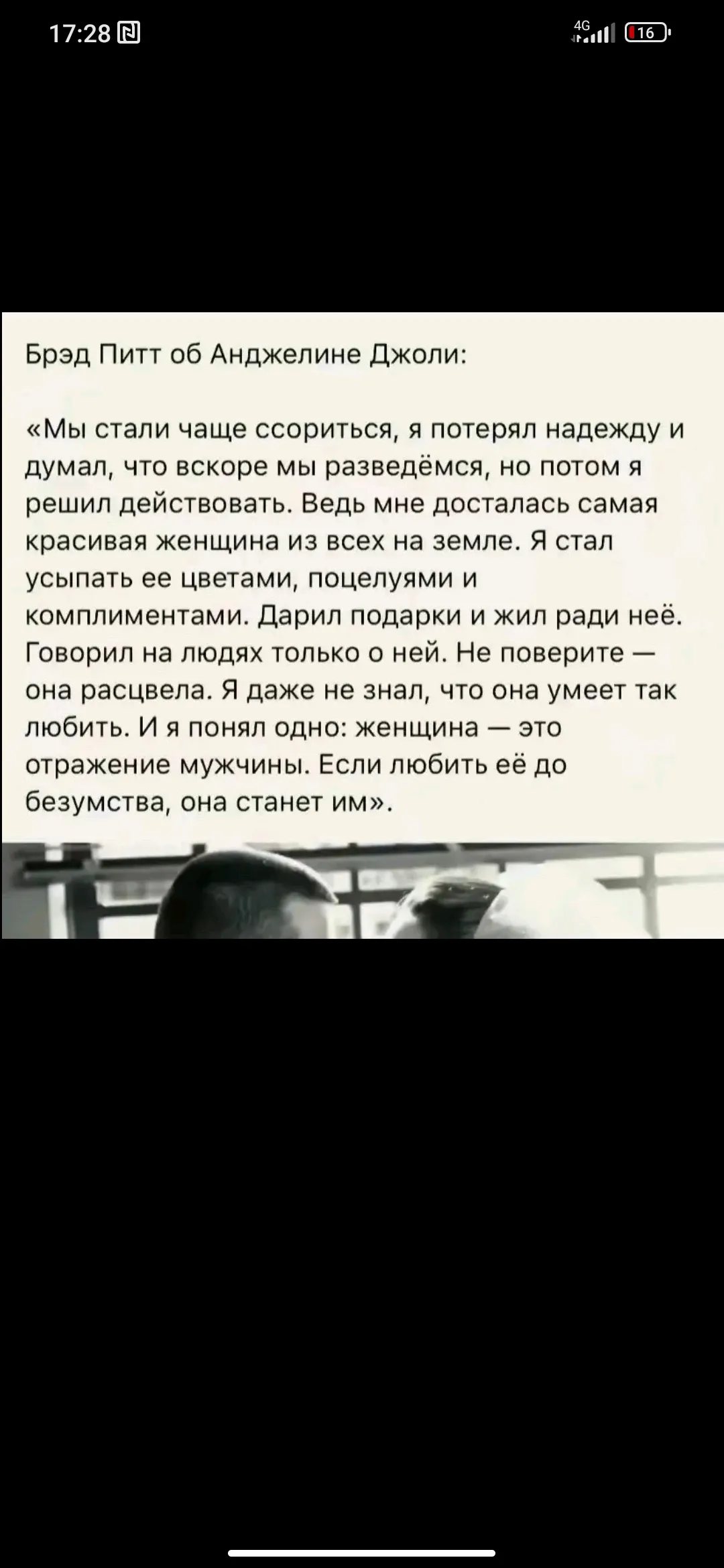 Питт и Джоли #2