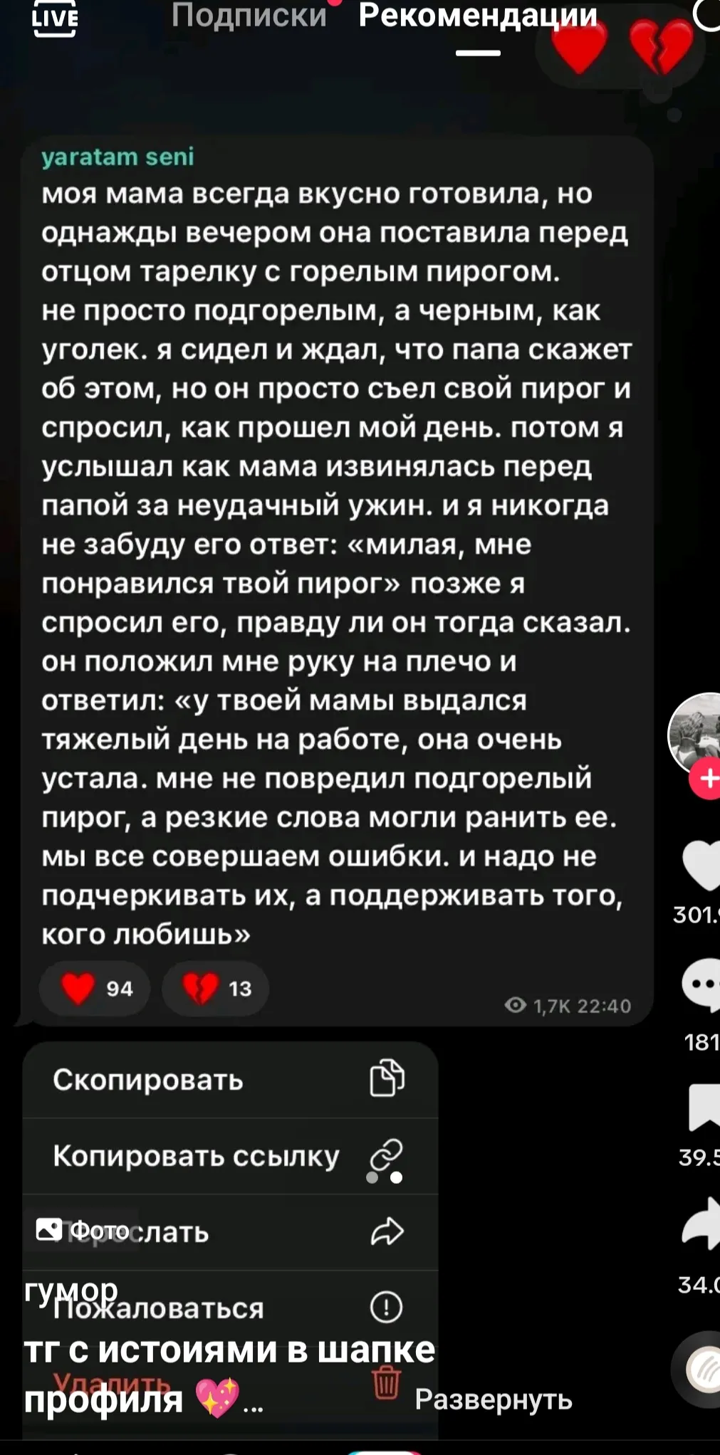 Семья  #2