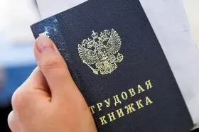 Безработица в России находится на минимальном уровне #2