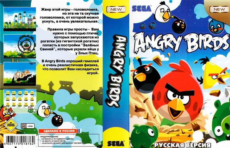 Angry Birds Sega MegaDrive