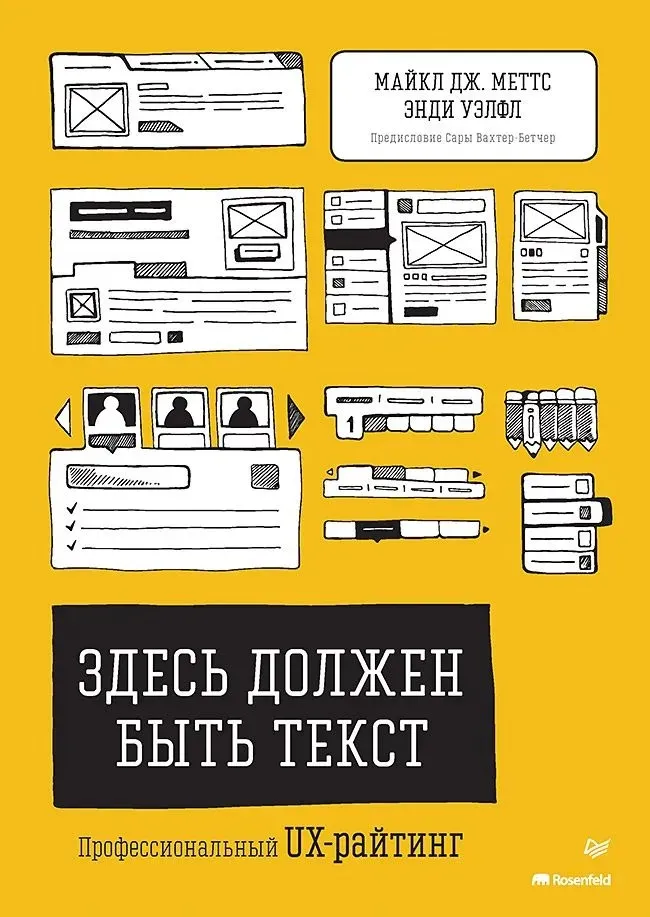 лого здесь должен быть текст.