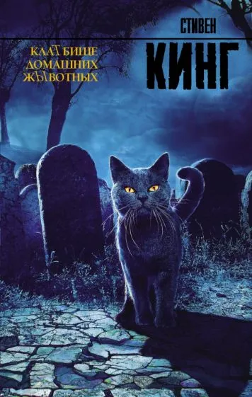 обложка.