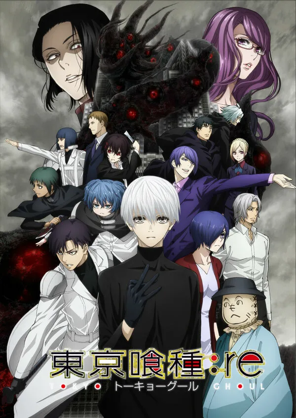 Токийский гуль / Tokyo ghoul. #2
