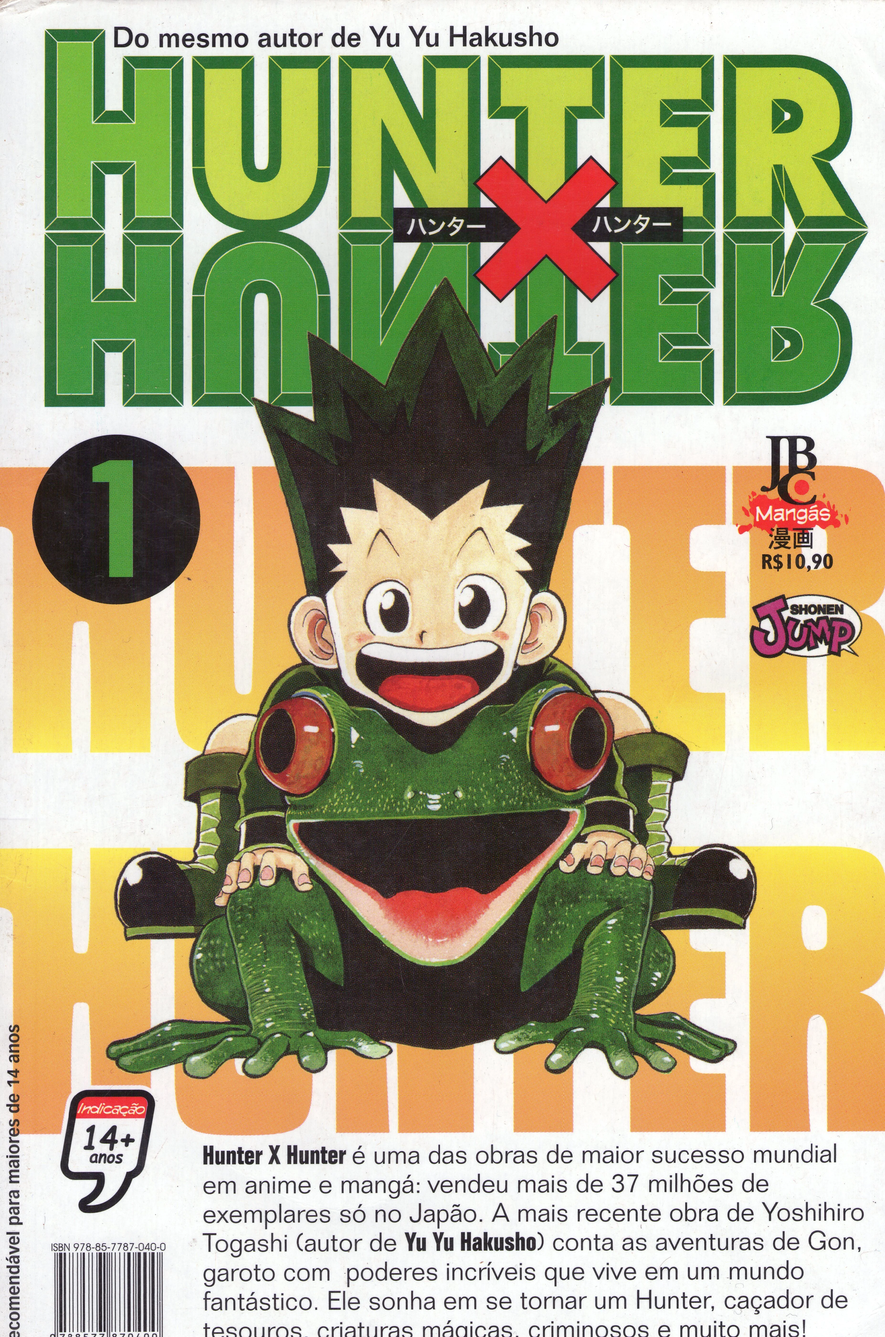 [Манга 📓] Хантер Хантер / Hunter x Hunter. #2
