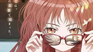 Моя возлюбленная забыла свои очки / Suki na Ko ga Megane wo Wasureta. #2