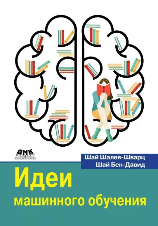 обложка книги