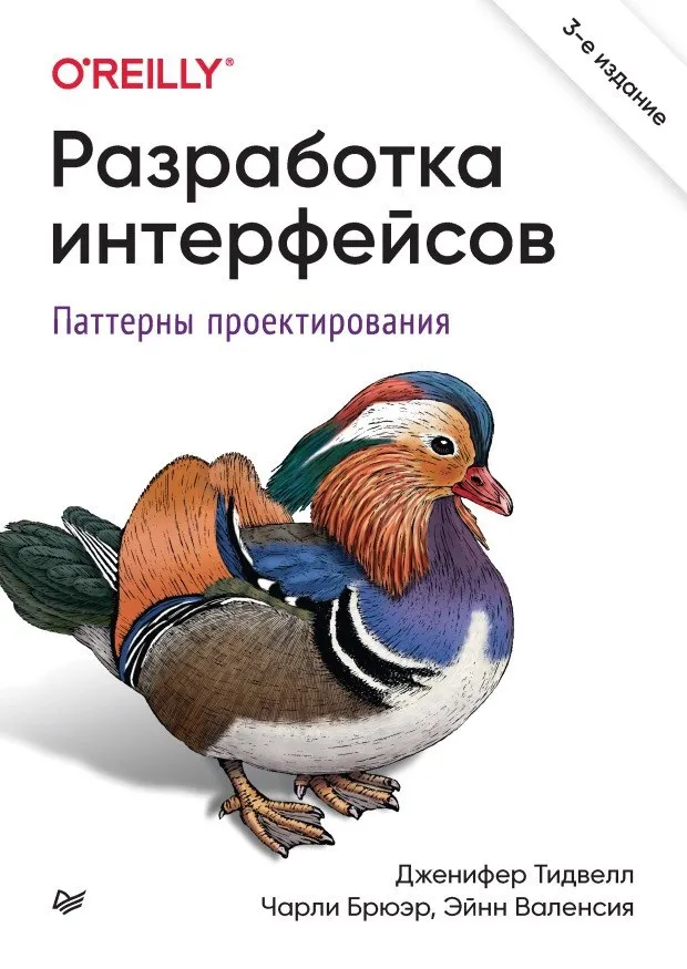 обложка книги.