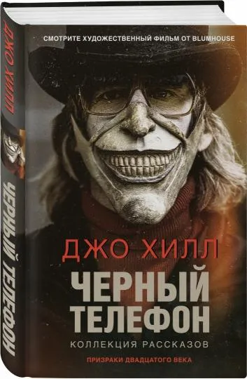 обложка книги.