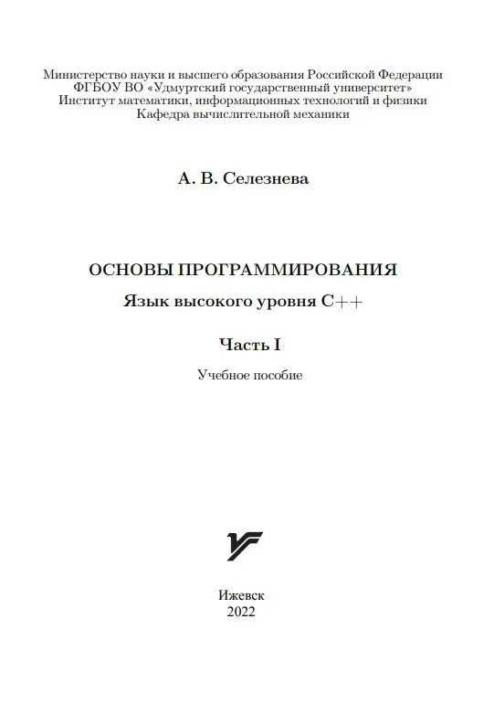 обложка книги
