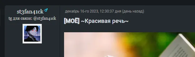 "Поднимаются" старые посты. #2