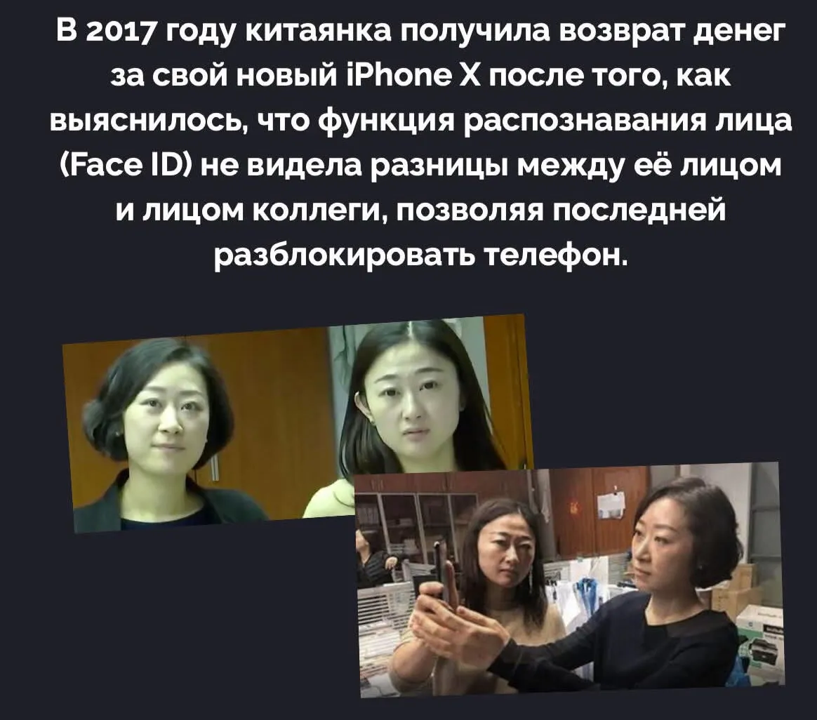 А говорят, что они разные #2