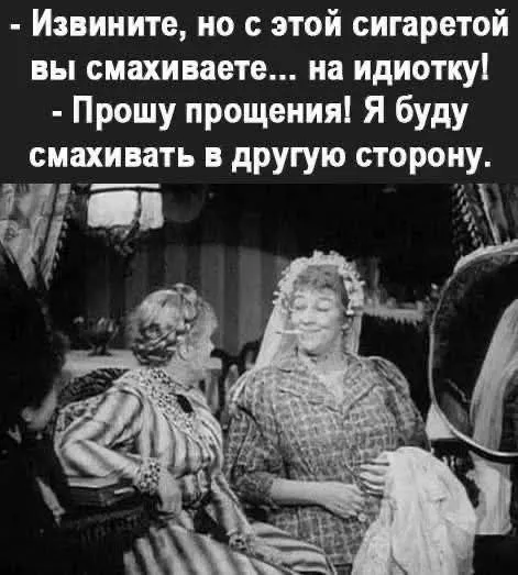Улыбнись #2