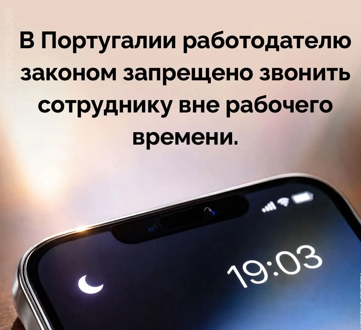 Признавайтесь, вам звонят?  #2