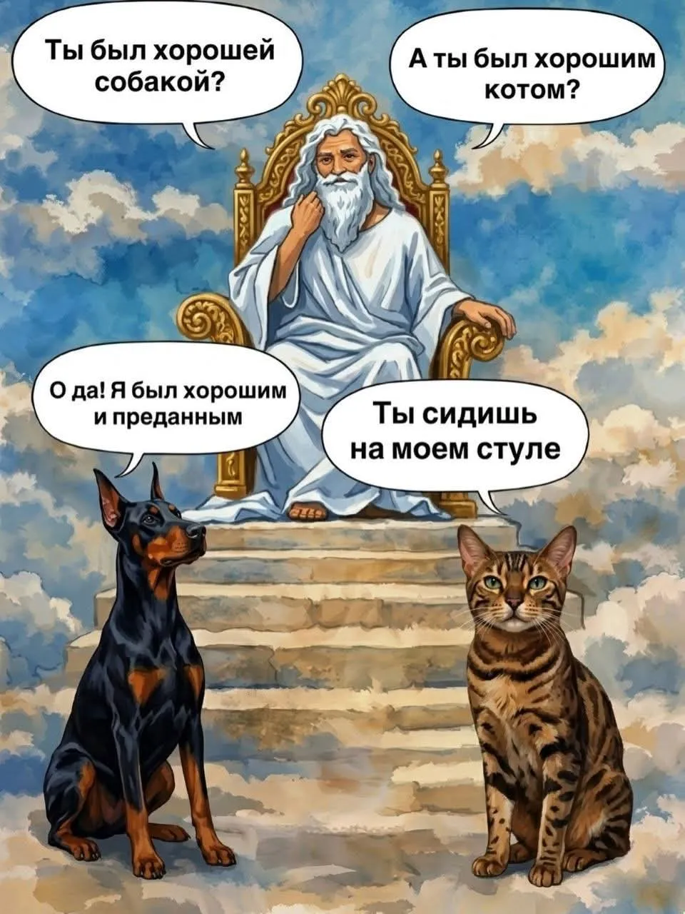 Кот. Просто 🐱 #2