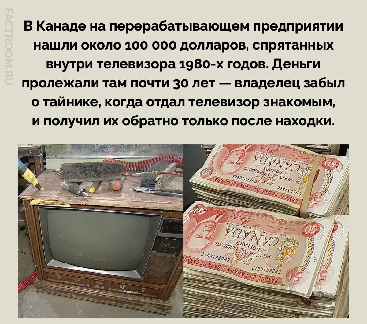 Случалось ли вам забывать и находить деньги спустя годы?  #2