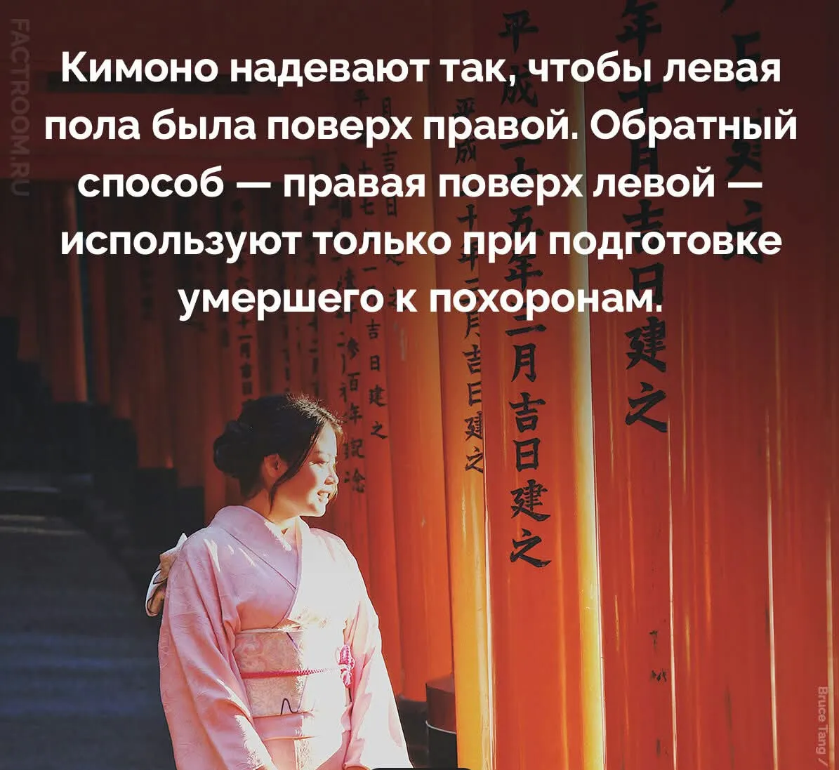 Не перепутай!  #2