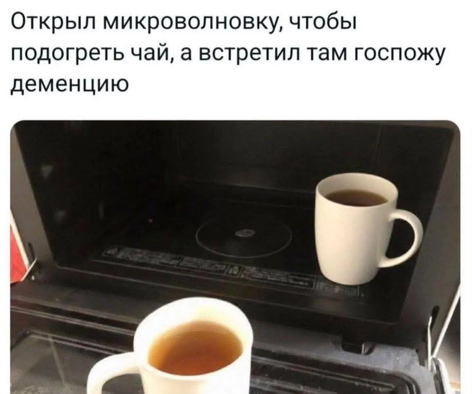Уже бывало?  #2